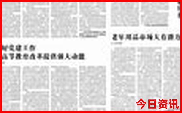 泰国芭堤雅旅游景点介绍